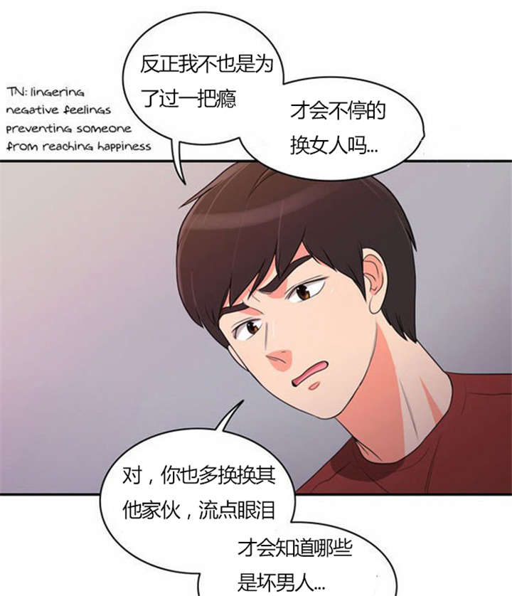 《同步穿越》漫画最新章节第27章：警告免费下拉式在线观看章节第【19】张图片