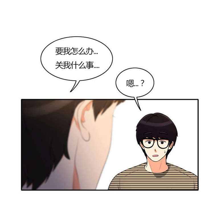 《同步穿越》漫画最新章节第27章：警告免费下拉式在线观看章节第【21】张图片