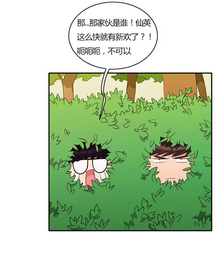 《同步穿越》漫画最新章节第27章：警告免费下拉式在线观看章节第【9】张图片