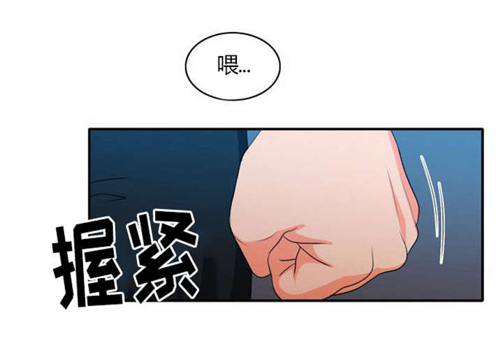 《同步穿越》漫画最新章节第28章：制定计划免费下拉式在线观看章节第【21】张图片