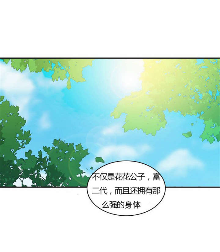 《同步穿越》漫画最新章节第28章：制定计划免费下拉式在线观看章节第【19】张图片