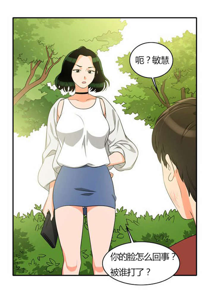 《同步穿越》漫画最新章节第28章：制定计划免费下拉式在线观看章节第【11】张图片