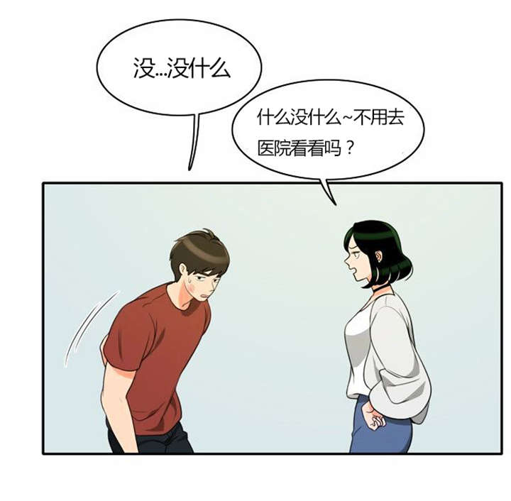 《同步穿越》漫画最新章节第28章：制定计划免费下拉式在线观看章节第【10】张图片