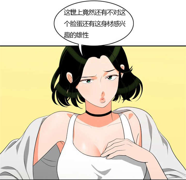 《同步穿越》漫画最新章节第28章：制定计划免费下拉式在线观看章节第【7】张图片