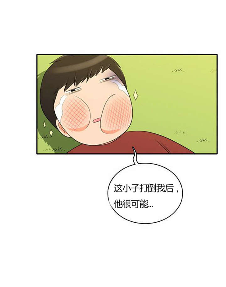 《同步穿越》漫画最新章节第28章：制定计划免费下拉式在线观看章节第【17】张图片