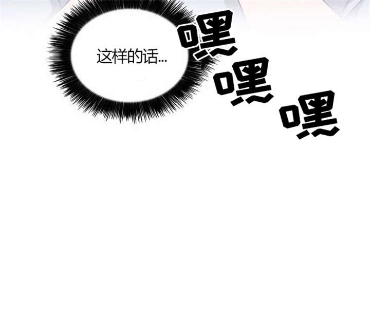 《同步穿越》漫画最新章节第29章：成功实施免费下拉式在线观看章节第【5】张图片