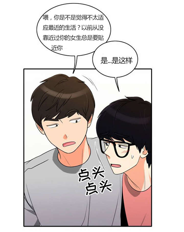 《同步穿越》漫画最新章节第29章：成功实施免费下拉式在线观看章节第【25】张图片