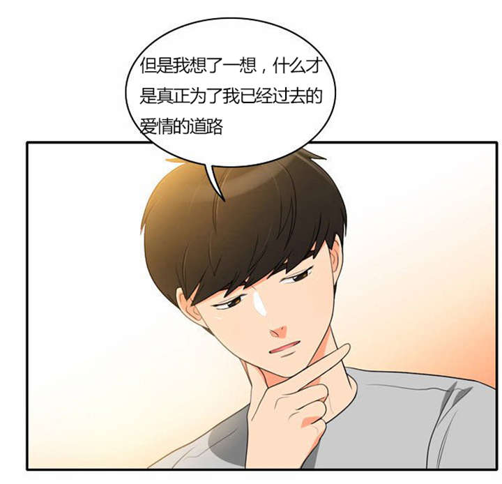 《同步穿越》漫画最新章节第29章：成功实施免费下拉式在线观看章节第【17】张图片