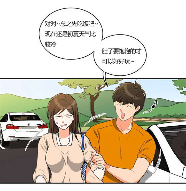 《同步穿越》漫画最新章节第30章：奇怪的相遇免费下拉式在线观看章节第【7】张图片