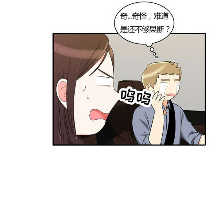 《同步穿越》漫画最新章节第30章：奇怪的相遇免费下拉式在线观看章节第【22】张图片