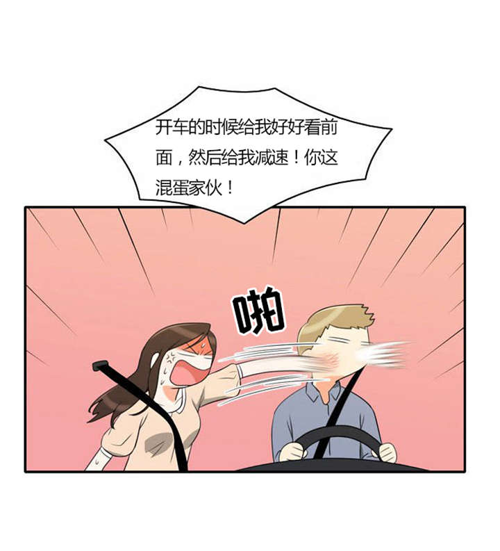 《同步穿越》漫画最新章节第30章：奇怪的相遇免费下拉式在线观看章节第【23】张图片