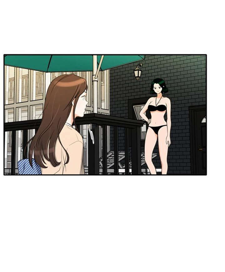 《同步穿越》漫画最新章节第30章：奇怪的相遇免费下拉式在线观看章节第【5】张图片