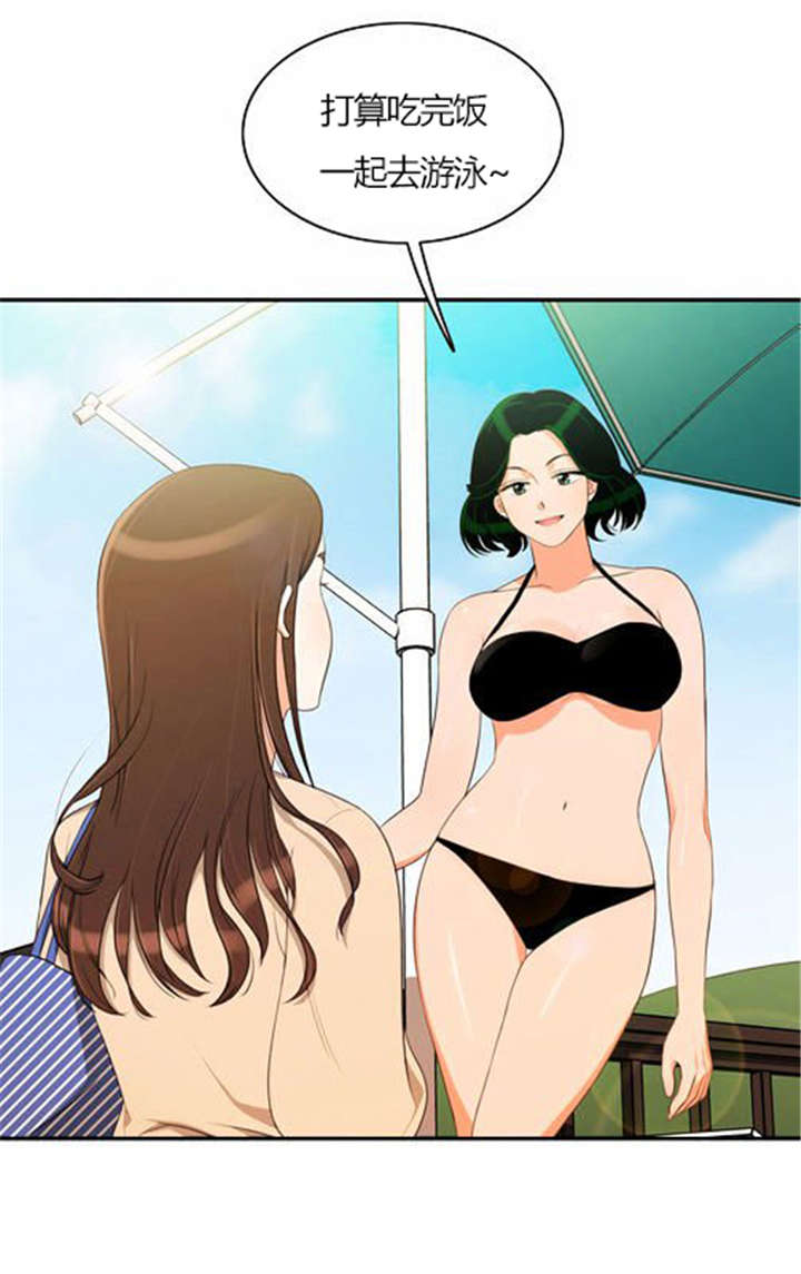 《同步穿越》漫画最新章节第30章：奇怪的相遇免费下拉式在线观看章节第【2】张图片