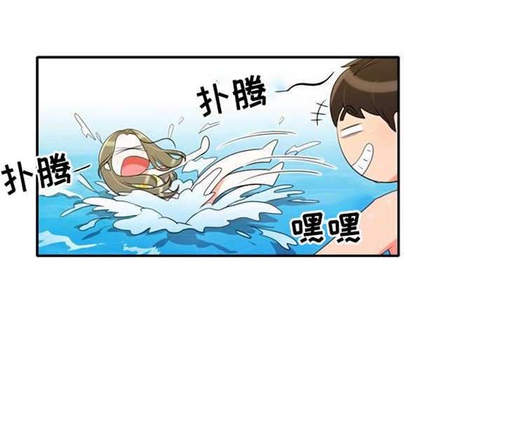 《同步穿越》漫画最新章节第31章：海边度假免费下拉式在线观看章节第【7】张图片