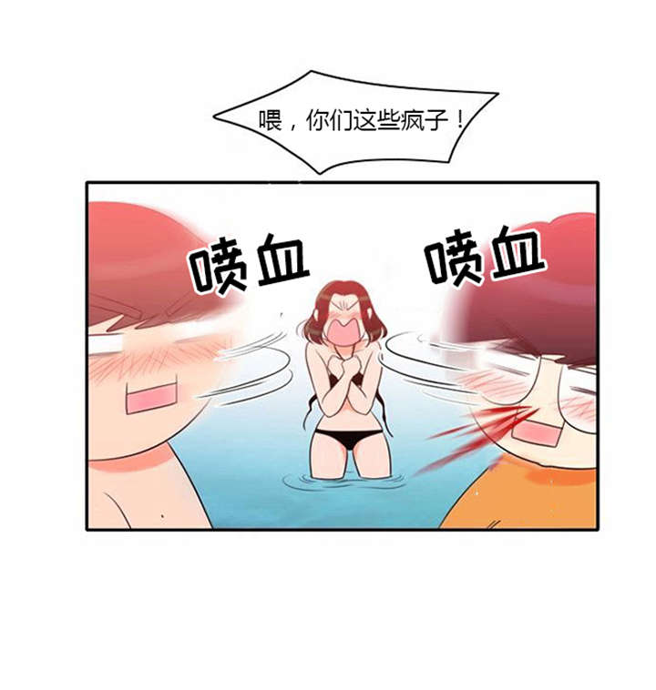 《同步穿越》漫画最新章节第31章：海边度假免费下拉式在线观看章节第【1】张图片