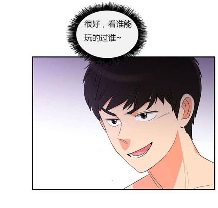 《同步穿越》漫画最新章节第32章：怕水免费下拉式在线观看章节第【21】张图片