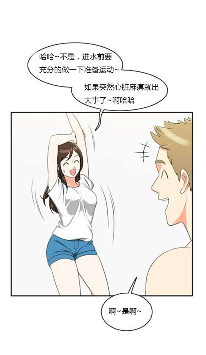 《同步穿越》漫画最新章节第32章：怕水免费下拉式在线观看章节第【17】张图片