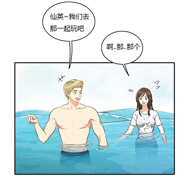 《同步穿越》漫画最新章节第32章：怕水免费下拉式在线观看章节第【5】张图片