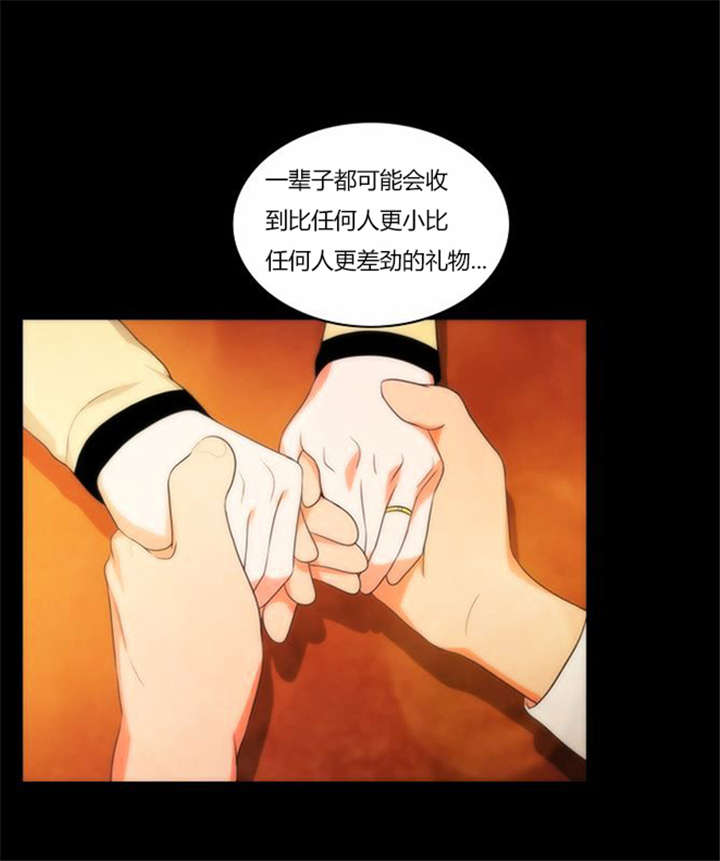 《同步穿越》漫画最新章节第33章：舍命相救免费下拉式在线观看章节第【28】张图片