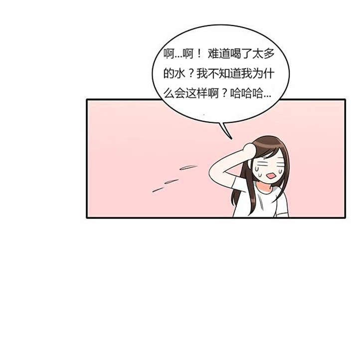 《同步穿越》漫画最新章节第33章：舍命相救免费下拉式在线观看章节第【1】张图片