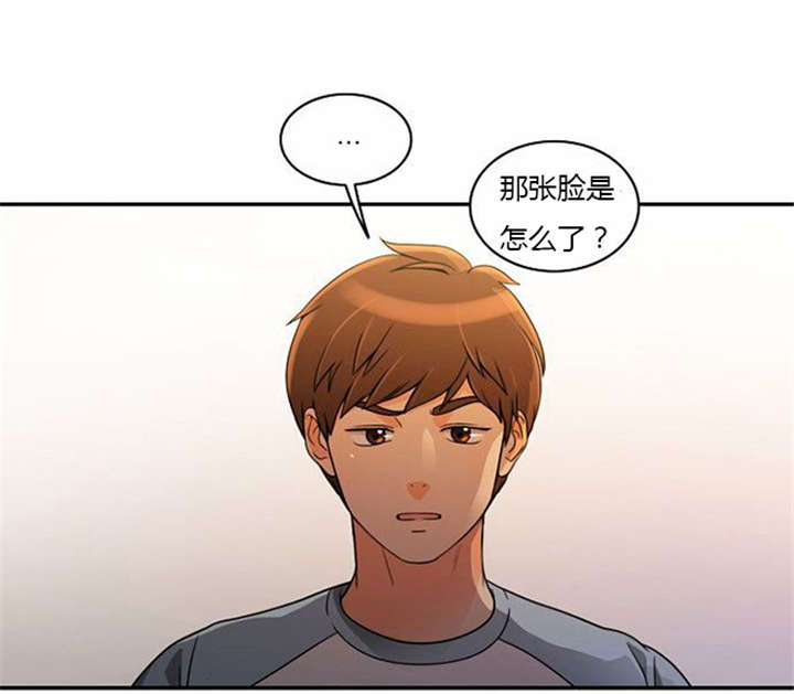 《同步穿越》漫画最新章节第34章：重新配对免费下拉式在线观看章节第【3】张图片