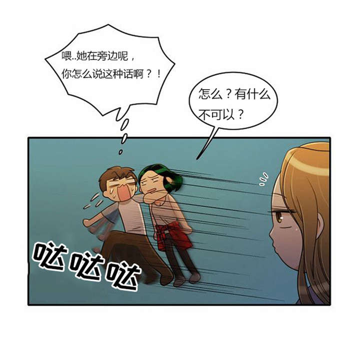 《同步穿越》漫画最新章节第34章：重新配对免费下拉式在线观看章节第【18】张图片