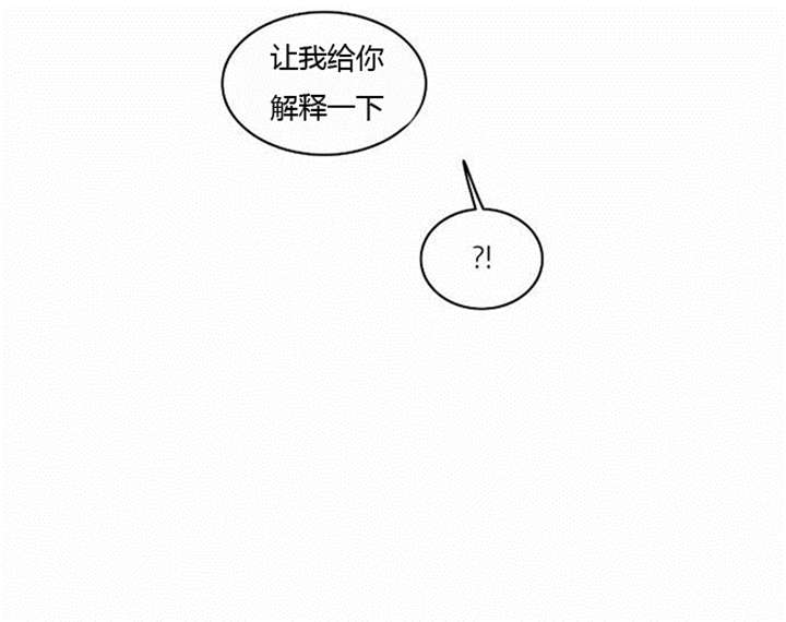 《同步穿越》漫画最新章节第34章：重新配对免费下拉式在线观看章节第【2】张图片