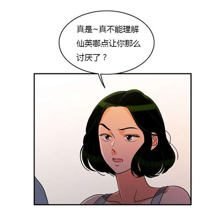 《同步穿越》漫画最新章节第35章：辛苦的工作免费下拉式在线观看章节第【31】张图片