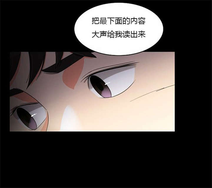 《同步穿越》漫画最新章节第35章：辛苦的工作免费下拉式在线观看章节第【16】张图片