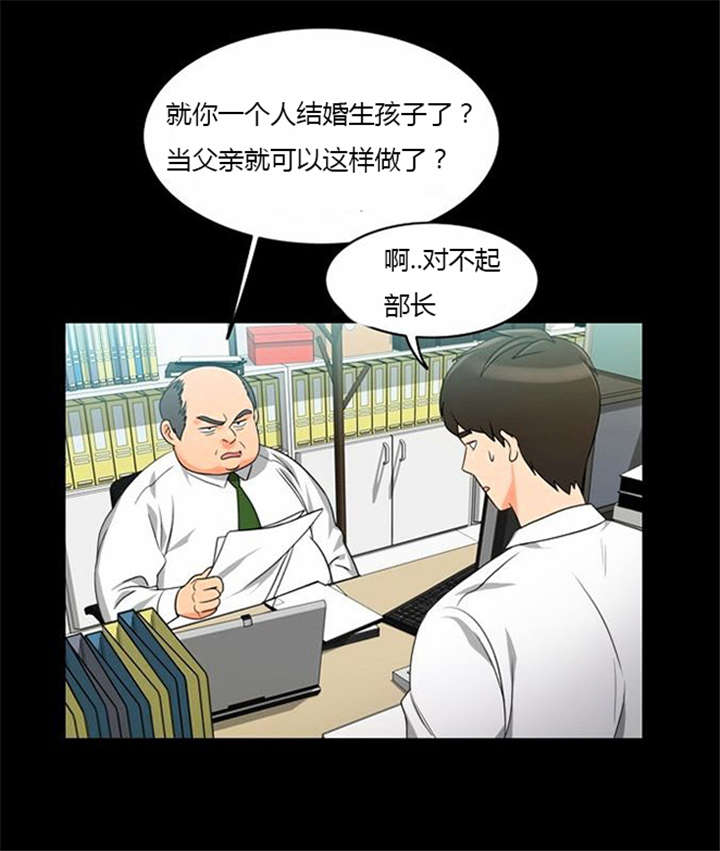 《同步穿越》漫画最新章节第35章：辛苦的工作免费下拉式在线观看章节第【18】张图片