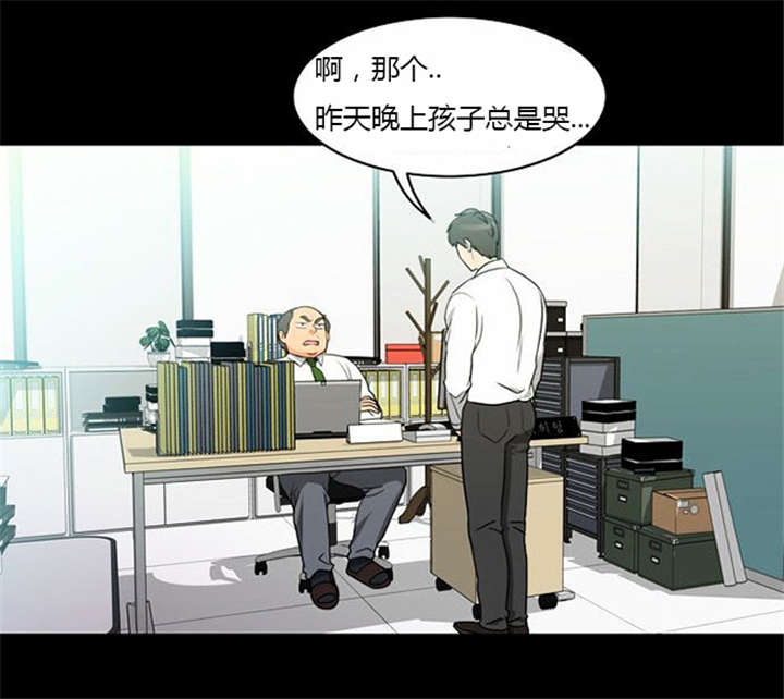 《同步穿越》漫画最新章节第35章：辛苦的工作免费下拉式在线观看章节第【19】张图片