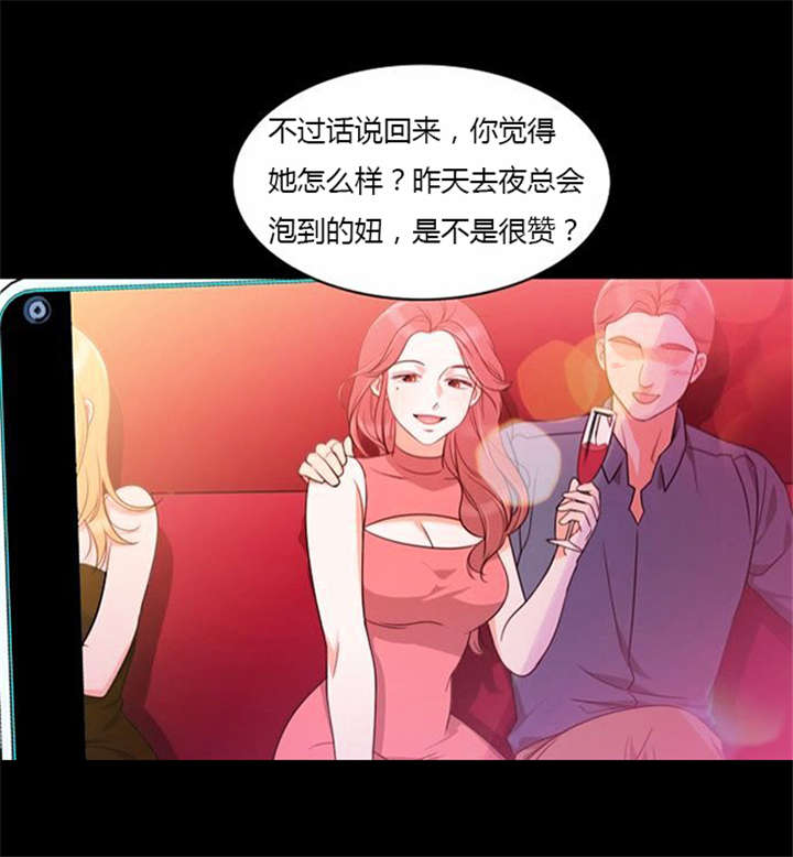 《同步穿越》漫画最新章节第35章：辛苦的工作免费下拉式在线观看章节第【25】张图片