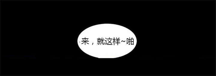 《同步穿越》漫画最新章节第36章：丑恶的应酬免费下拉式在线观看章节第【10】张图片