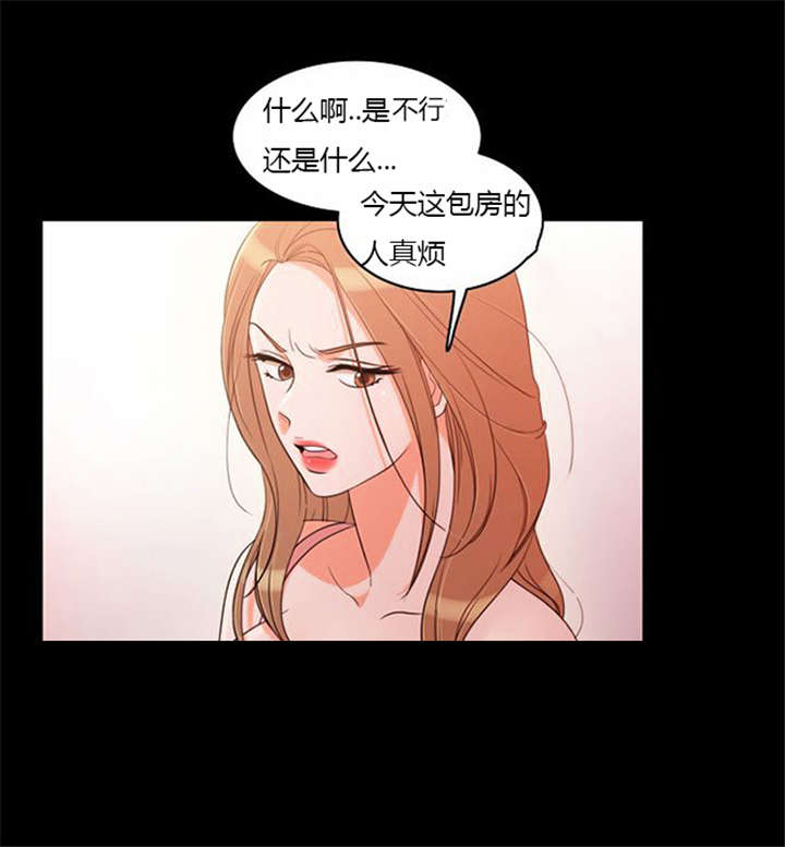 《同步穿越》漫画最新章节第37章：无奈的工作免费下拉式在线观看章节第【25】张图片