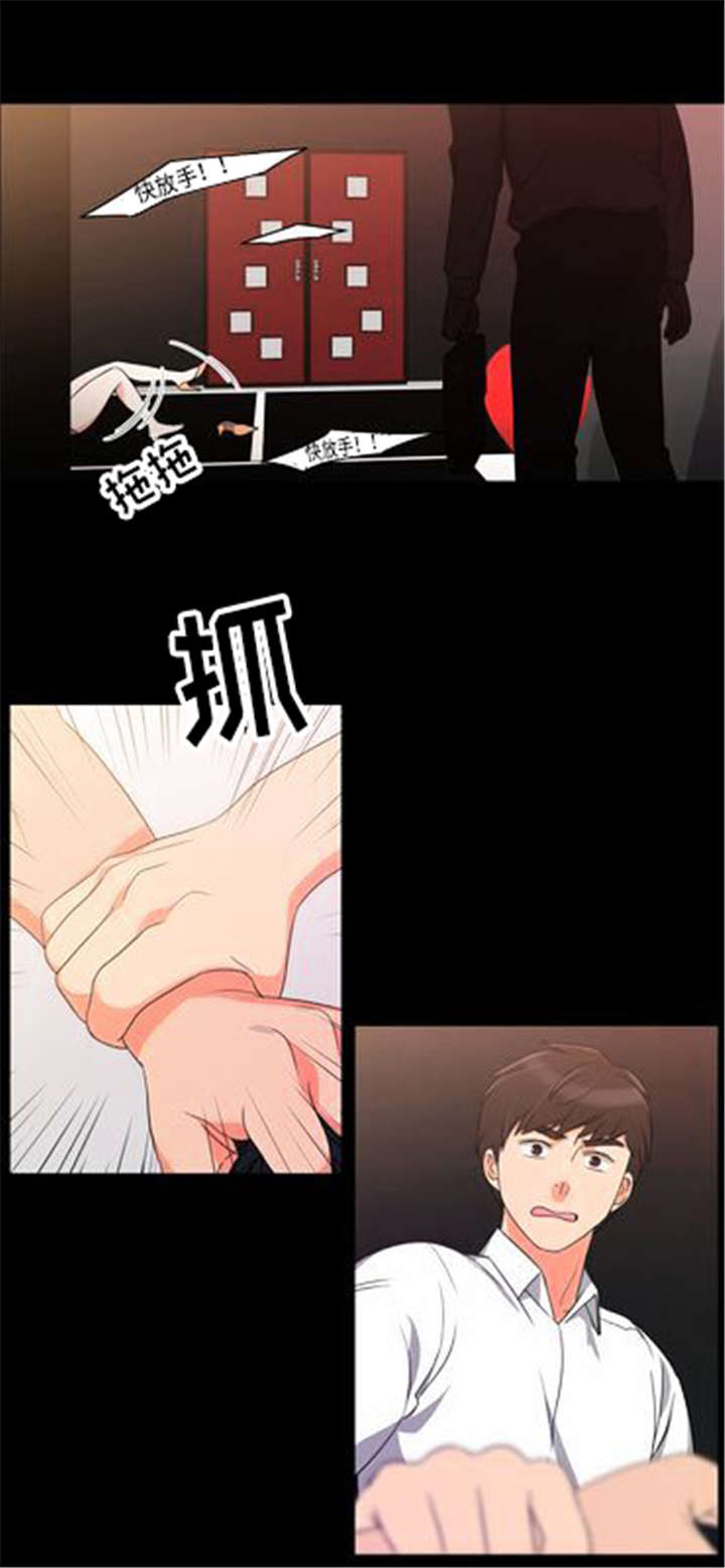 《同步穿越》漫画最新章节第37章：无奈的工作免费下拉式在线观看章节第【16】张图片