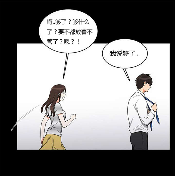 《同步穿越》漫画最新章节第37章：无奈的工作免费下拉式在线观看章节第【2】张图片