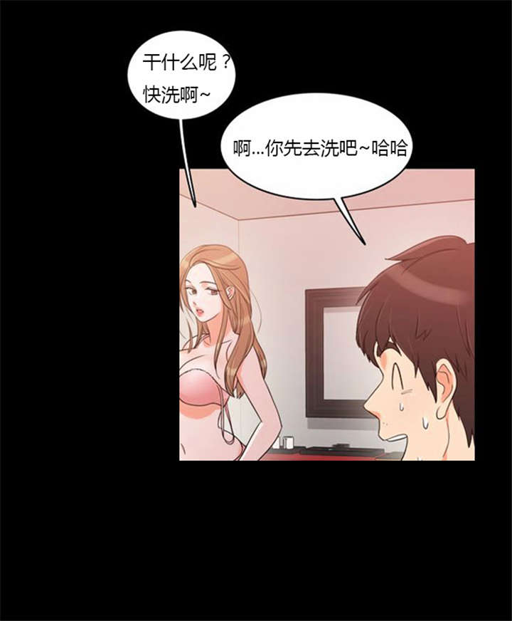 《同步穿越》漫画最新章节第37章：无奈的工作免费下拉式在线观看章节第【26】张图片