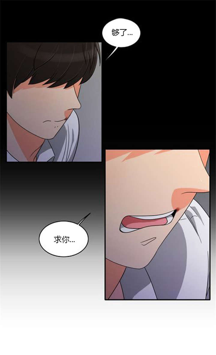 《同步穿越》漫画最新章节第37章：无奈的工作免费下拉式在线观看章节第【1】张图片