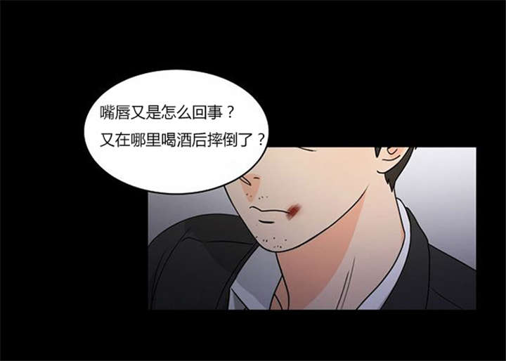 《同步穿越》漫画最新章节第37章：无奈的工作免费下拉式在线观看章节第【5】张图片