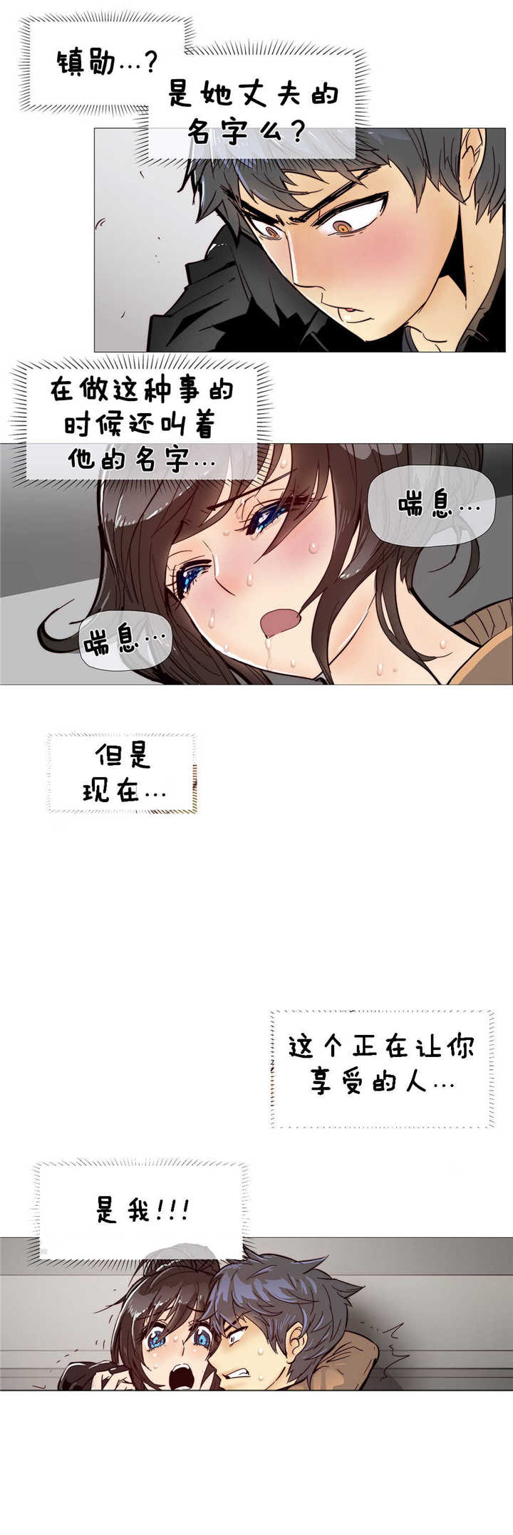 《潜伏刺客》漫画最新章节第7章：空洞免费下拉式在线观看章节第【15】张图片