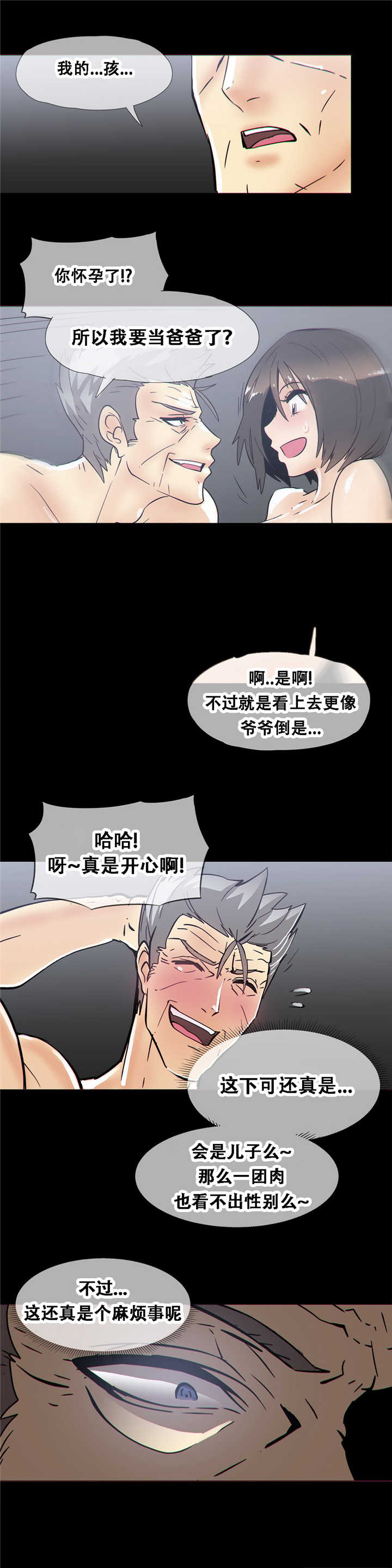 《潜伏刺客》漫画最新章节第17章：倒下免费下拉式在线观看章节第【13】张图片