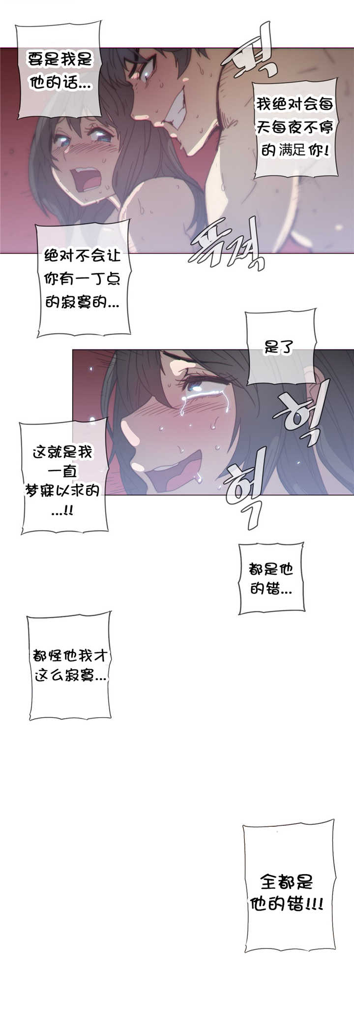 《潜伏刺客》漫画最新章节第36章：处置免费下拉式在线观看章节第【13】张图片