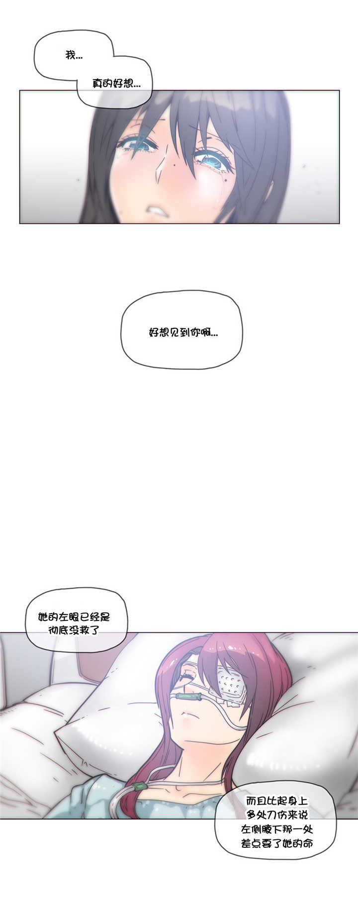 潜伏刺客-第46章：解释全彩韩漫标签