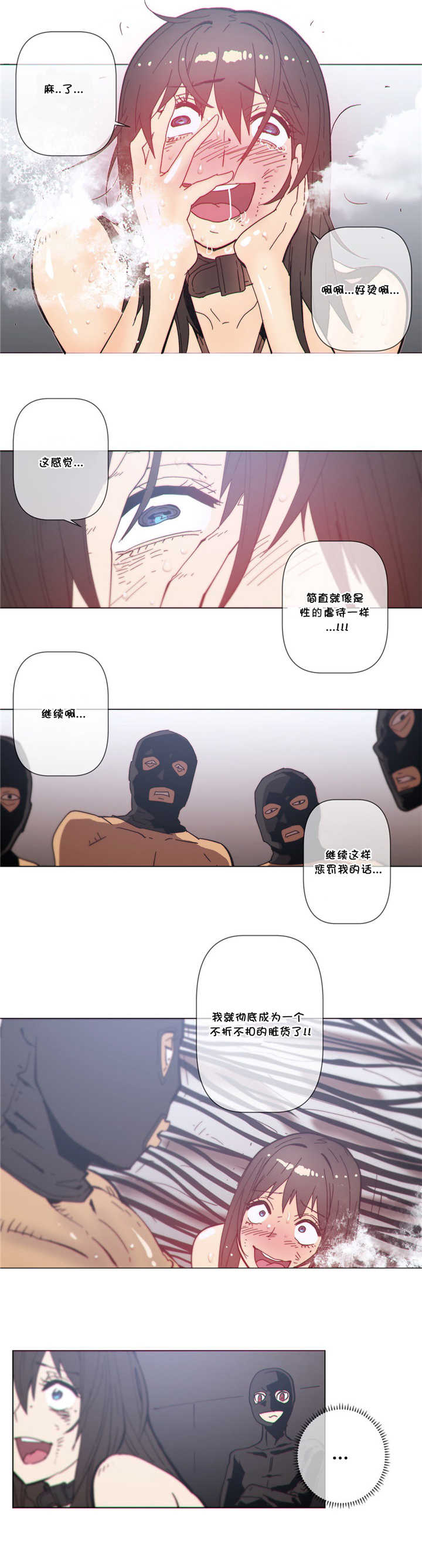 《潜伏刺客》漫画最新章节第59章：见她免费下拉式在线观看章节第【9】张图片