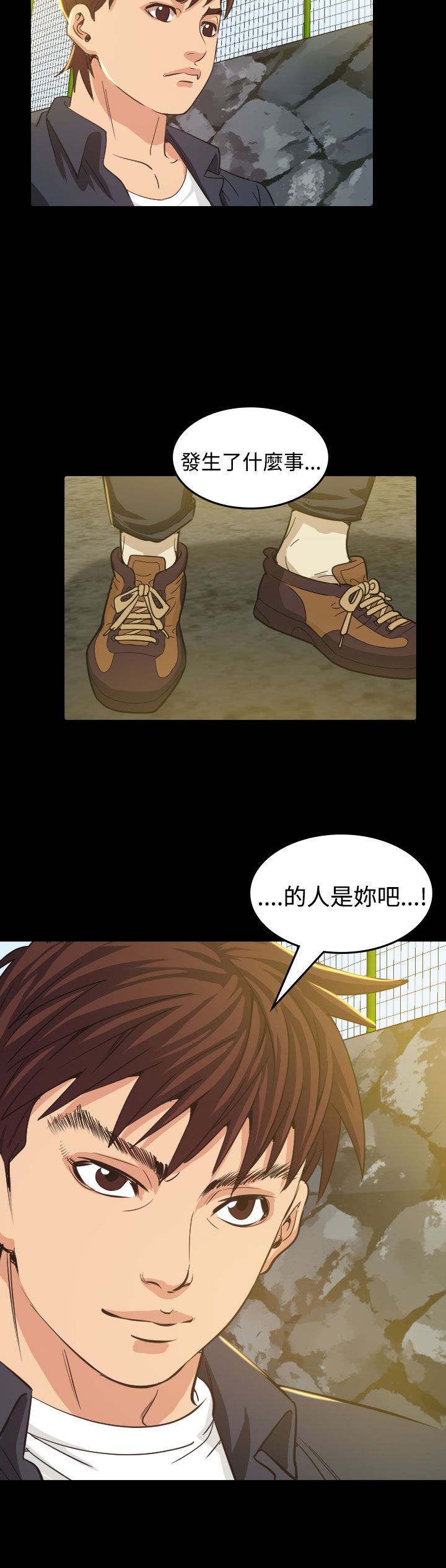 《跨界代言人》漫画最新章节第9章：输了免费下拉式在线观看章节第【28】张图片