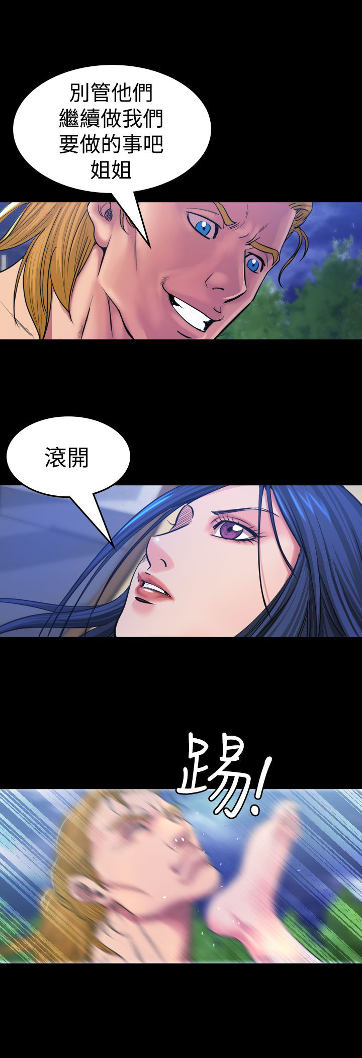 《跨界代言人》漫画最新章节第13章：逃离免费下拉式在线观看章节第【18】张图片