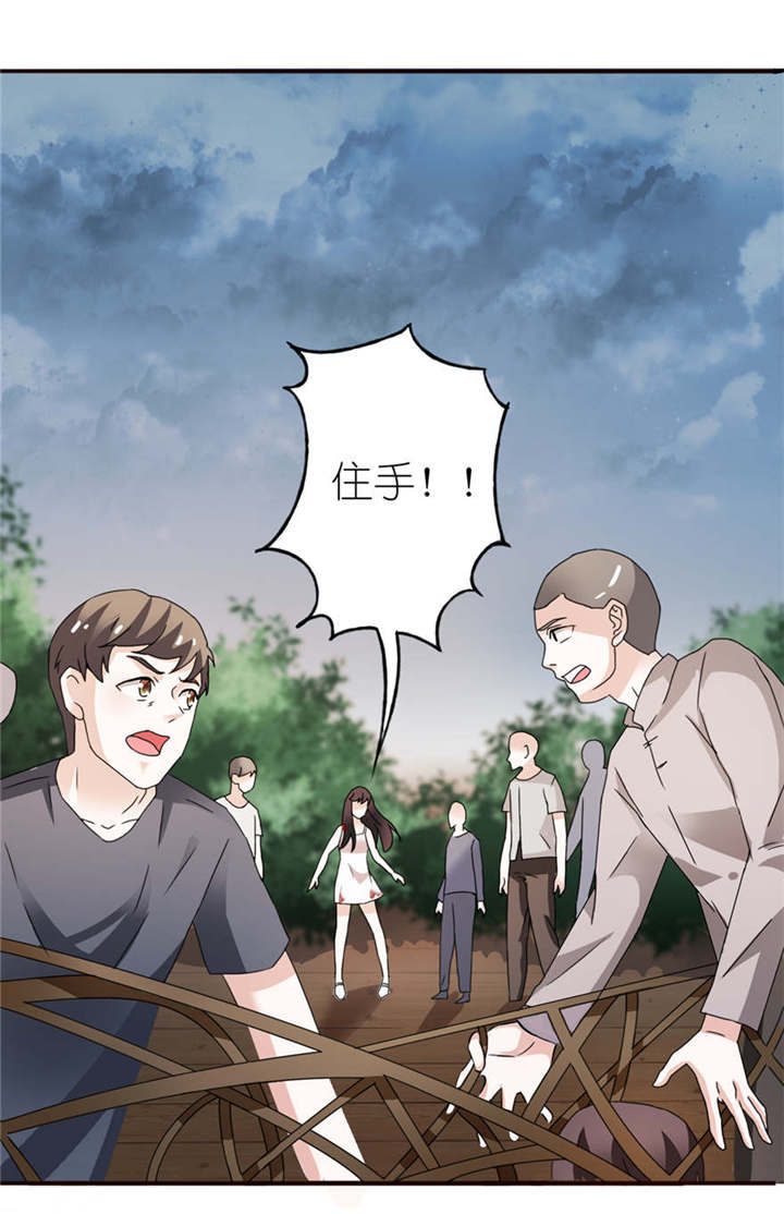 《我的新郎是阎王》漫画最新章节第3章：投河免费下拉式在线观看章节第【12】张图片