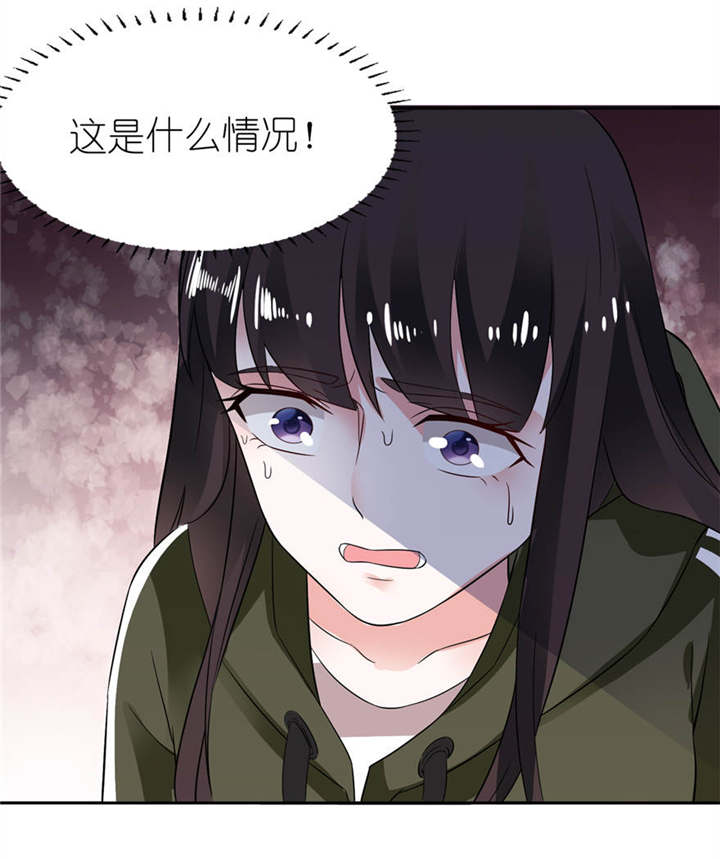 《我的新郎是阎王》漫画最新章节第6章：买药免费下拉式在线观看章节第【10】张图片