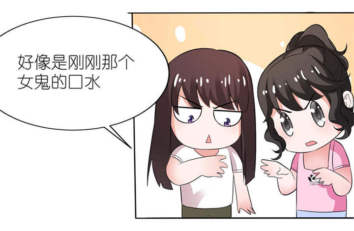 《我的新郎是阎王》漫画最新章节第9章：起作用了免费下拉式在线观看章节第【5】张图片