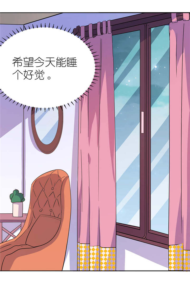 《我的新郎是阎王》漫画最新章节第10章：梦境免费下拉式在线观看章节第【14】张图片